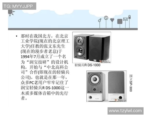 22号韩国足球明星的辉煌历程与未来展望分析