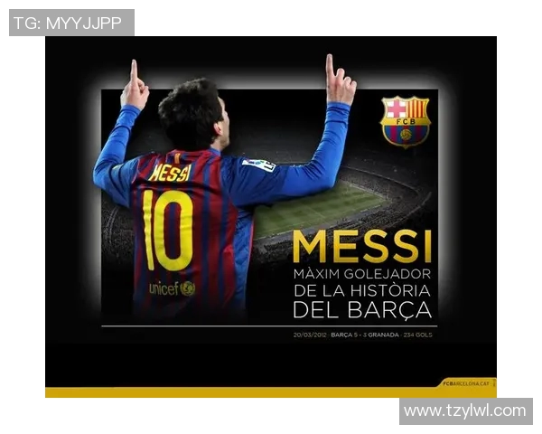 足球明星的魅力与成就简明介绍PPT展示 足球明星的魅力与成就简明介绍PPT展示