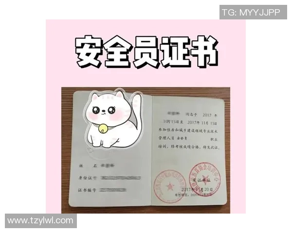 如何顺利通过足球教练证考试的详细指南与备考策略