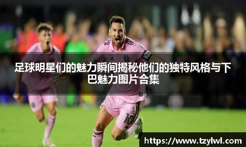 vwin德赢ac米兰