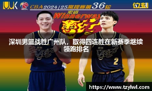 vwin德赢