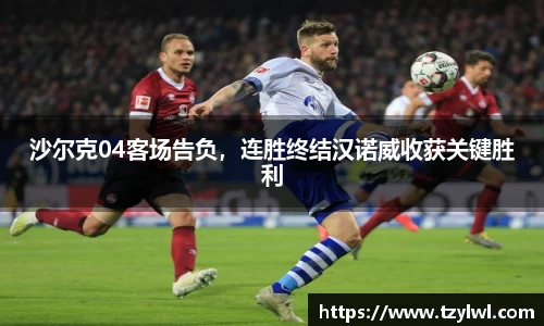 vwin德赢官网