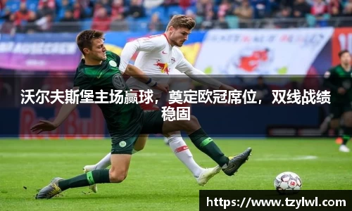 vwin德赢ac米兰