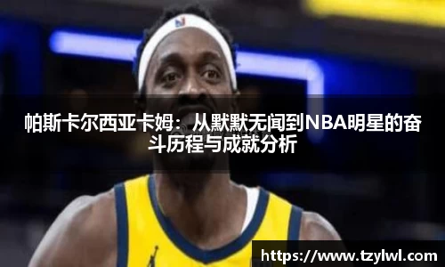 德赢·vwin体育