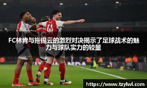 vwin德赢ac米兰