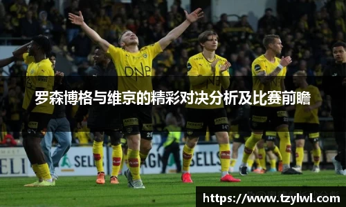 德赢·vwin体育